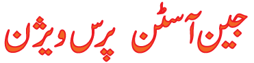 jane austen persuasion urdu irfan
