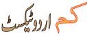 kipling kim urdu Text