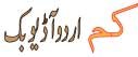kipling kim urdu audio book